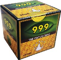 999 200G 200G