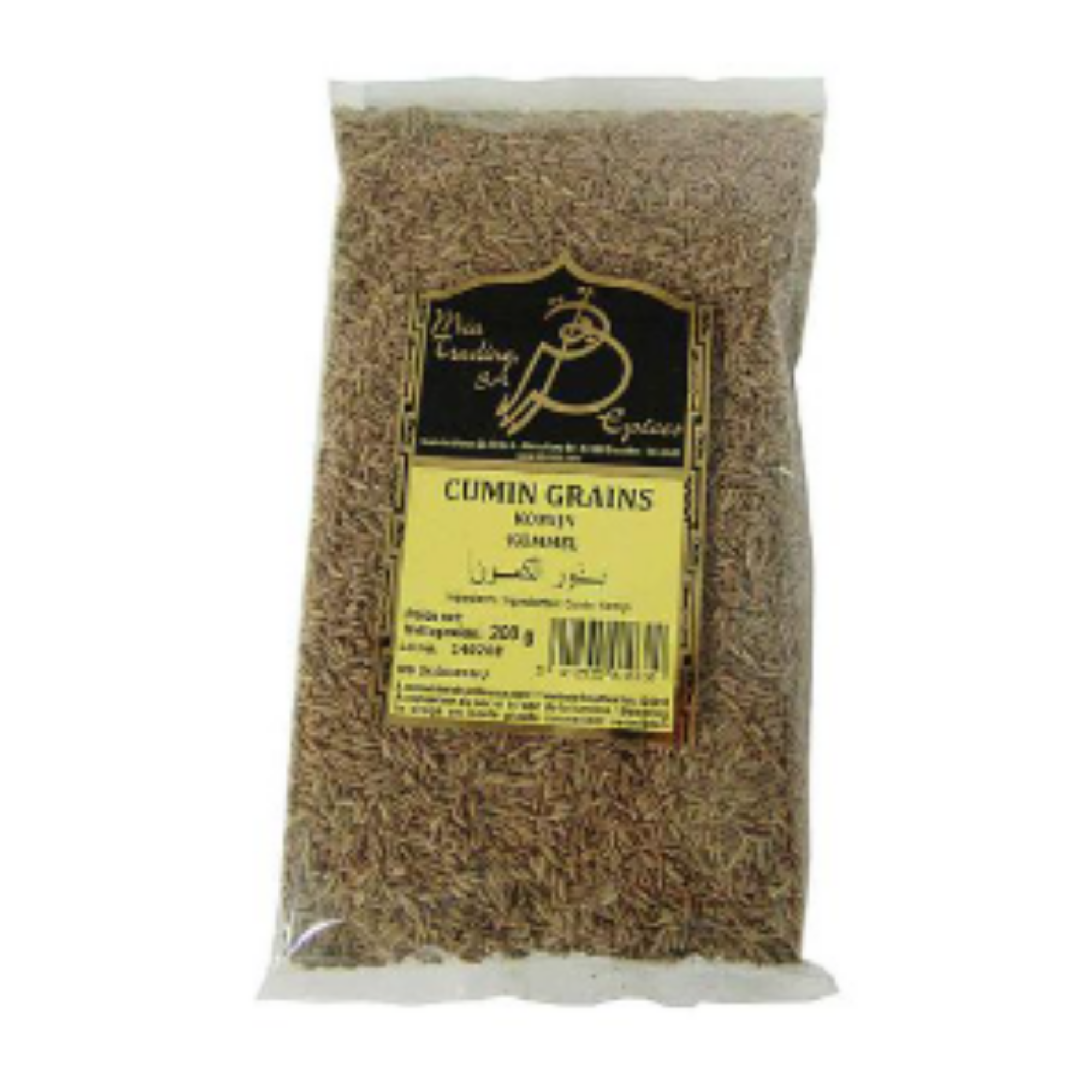 CUMIN GRAIN
