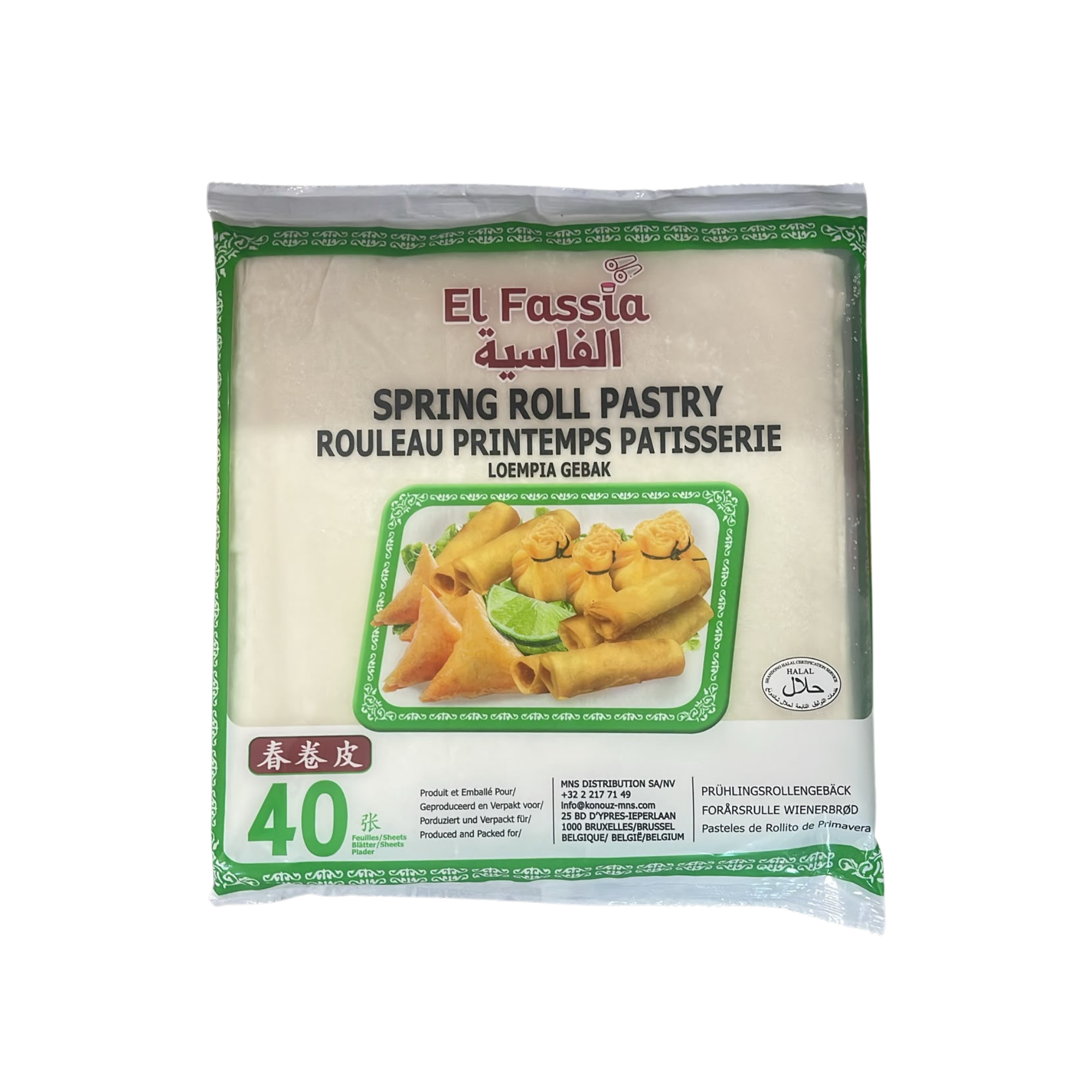 ROULEAU DE PRINTEMPS PATISSIERIE 250MM 550G